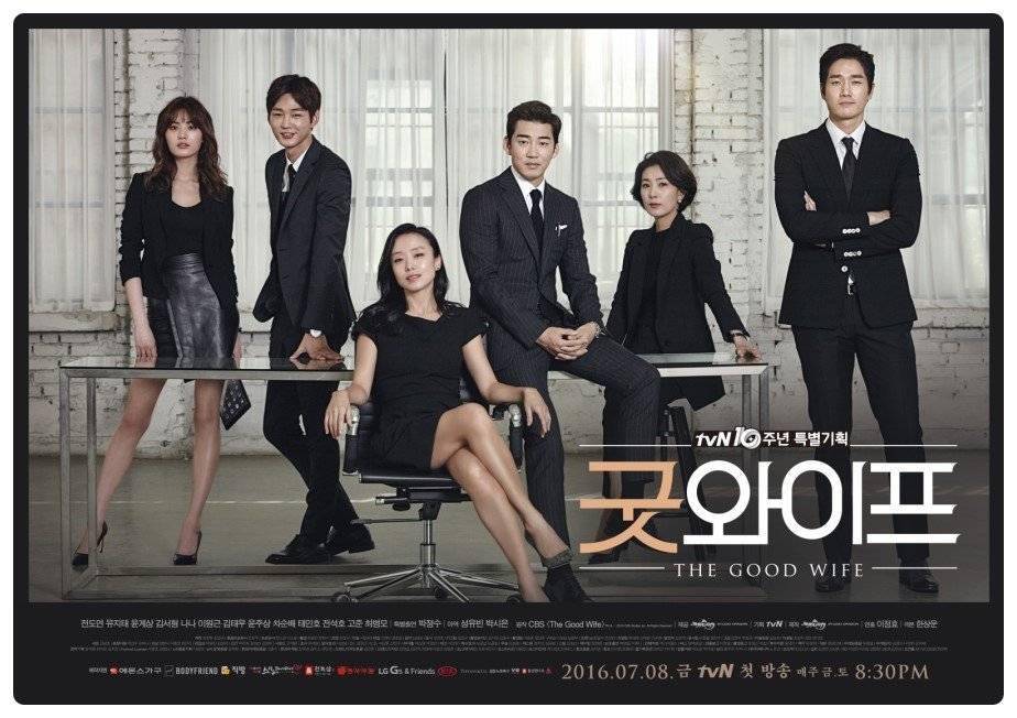 poster drama The Good Wife (dok. tvN/The Good Wife)