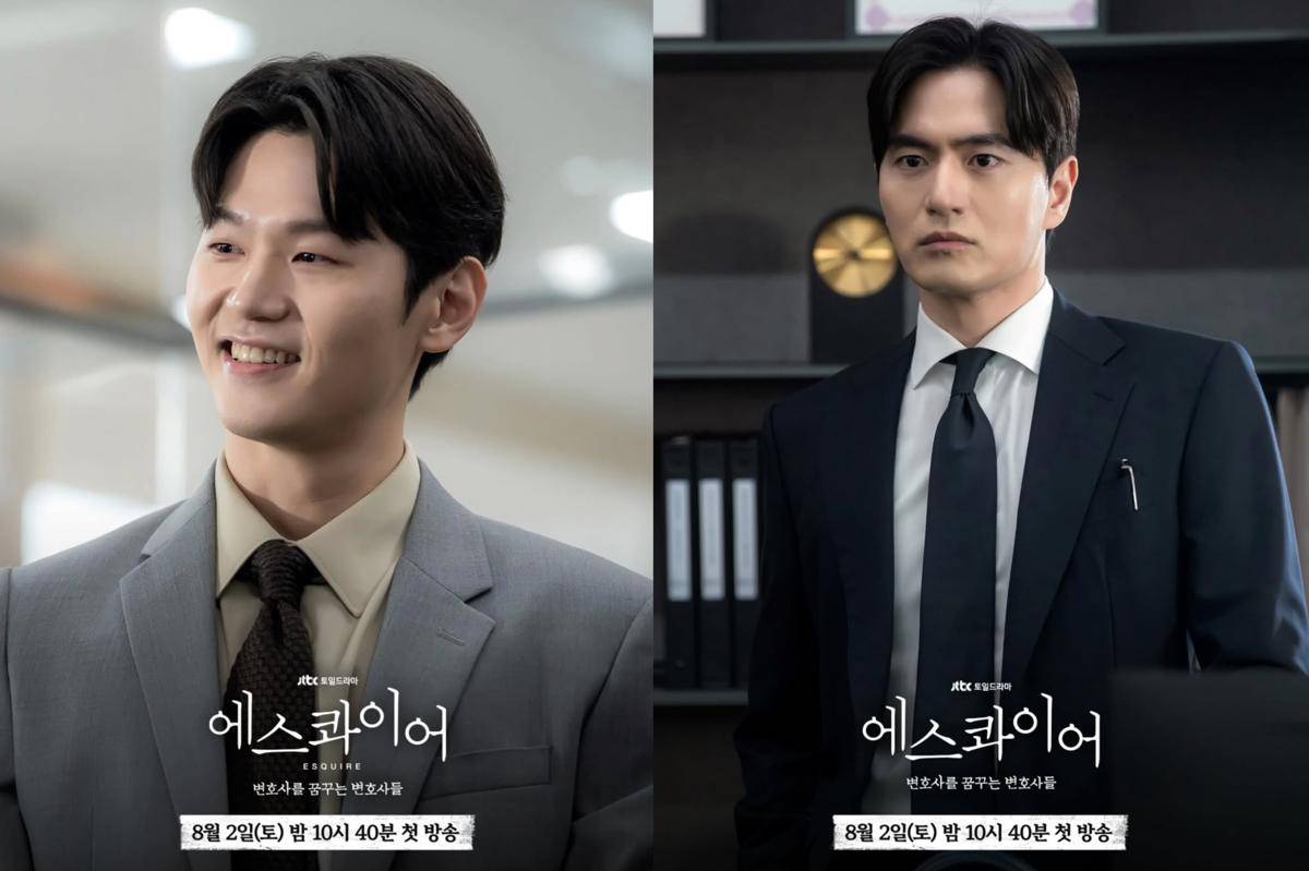 still cut drama Beyond the Bar (instagram.com/jtbcdrama)