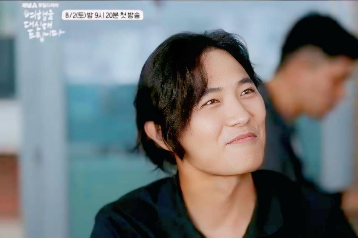 still cut drama My Lovely Journey