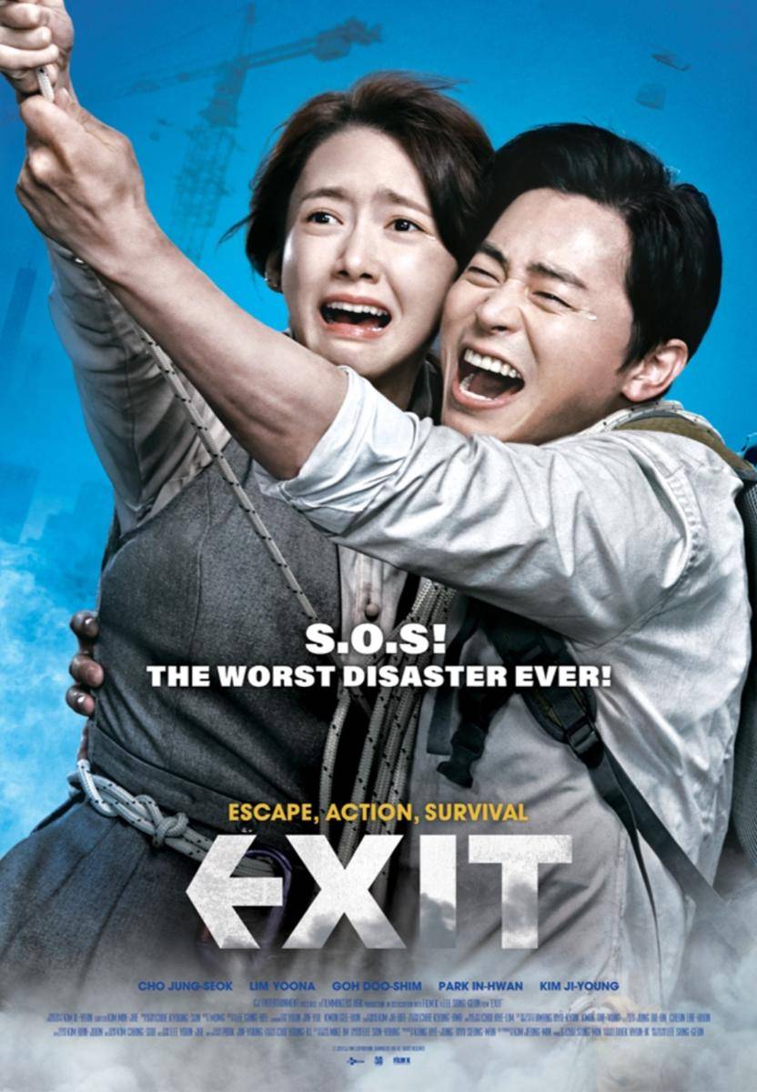 poster film Exit (dok.cjenmovie/Exit) 