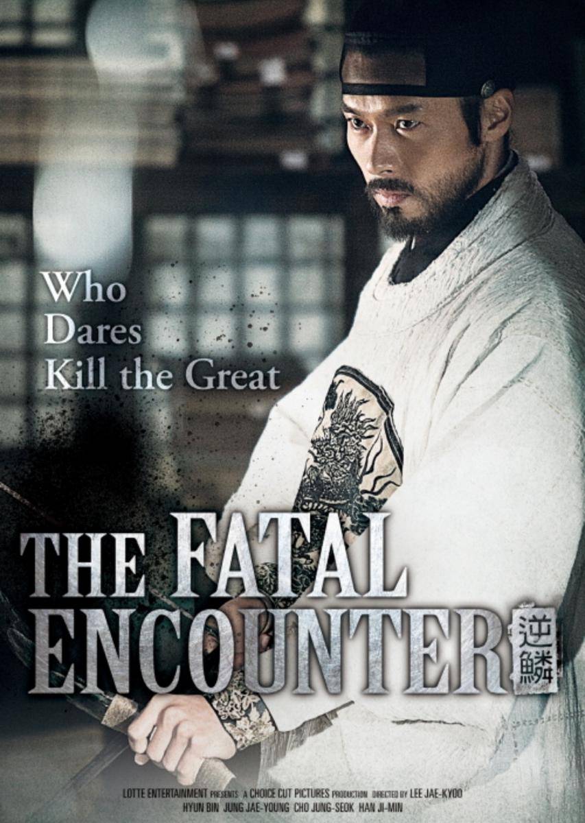 poster film The Fatal Encounter (dok.lotte/The Fatal Encounter) 