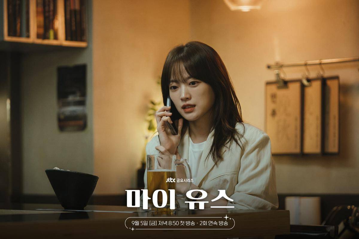 Cuplikan drama Korea My Youth