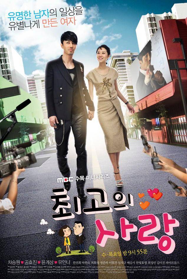 poster drama The Greatest Love (dok. MBC/The Greatest Love)