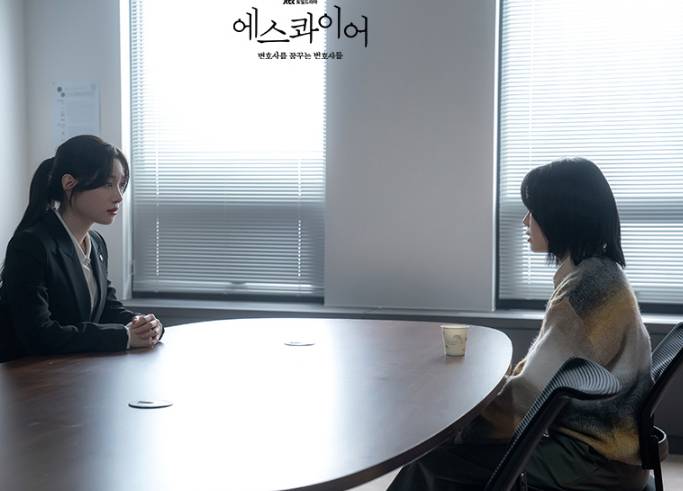 still cut drama Korea Beyond the Bar