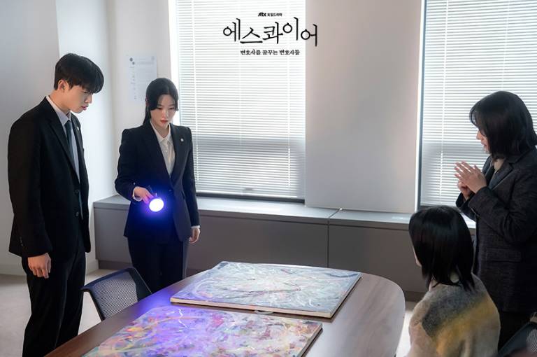 still cut drama Korea Beyond the Bar