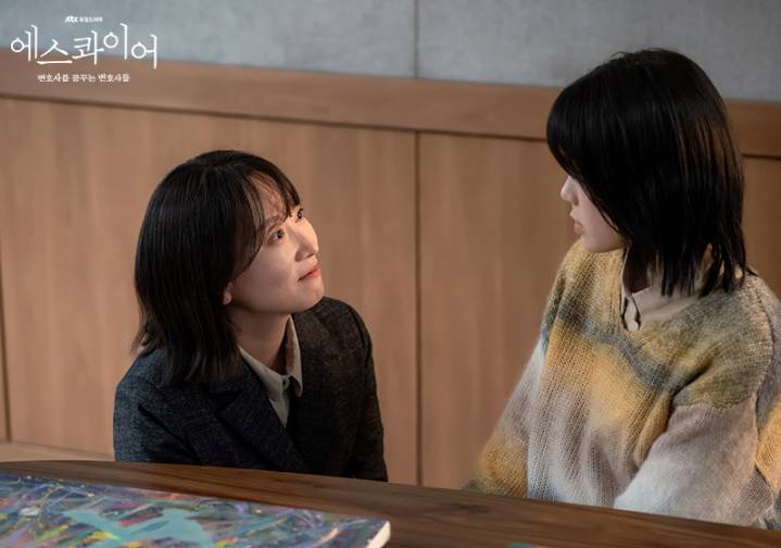 still cut drama Korea Beyond the Bar
