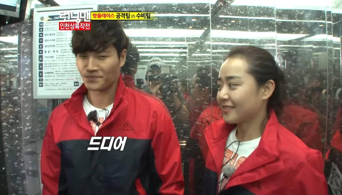 Kim Jong Kook dan Moon Geun Young di variety show Running Man (dok. SBS/Running Man)
