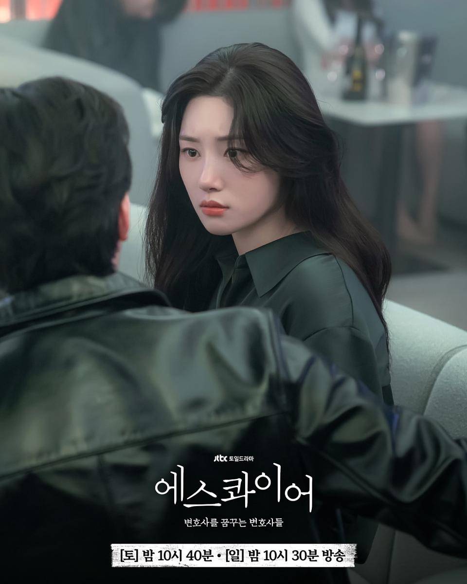 Still cut Beyond the Bar (dok.JTBC/Beyond the Bar)