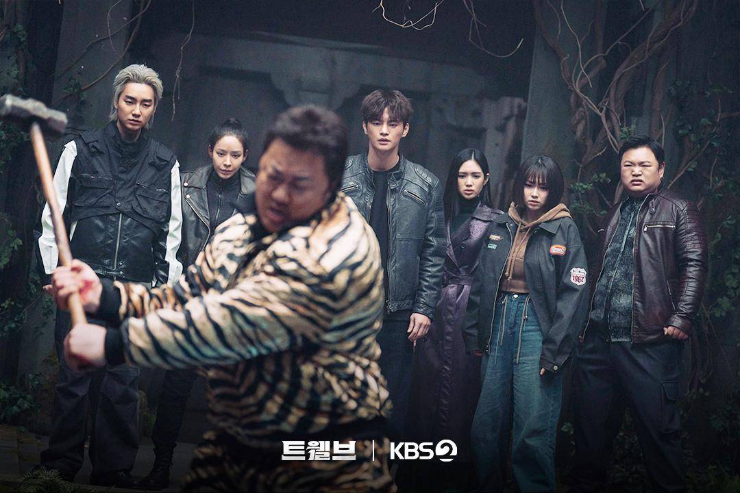 Still cut drama Korea Twelve