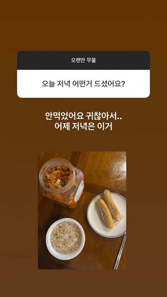 Lee Suhyun AKMU (instagram.com/akmu_suhyun)