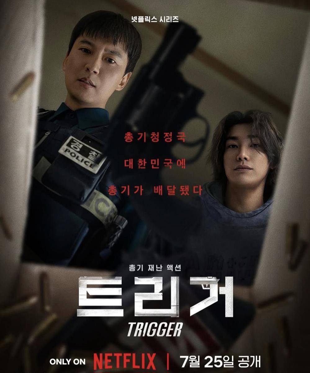 Drama Trigger (dok. Netflix/Trigger)
