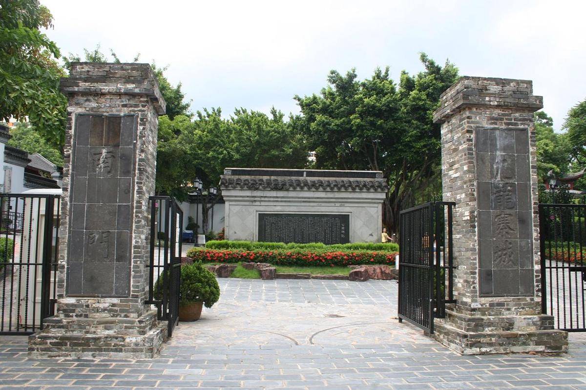 Kowloon Walled City