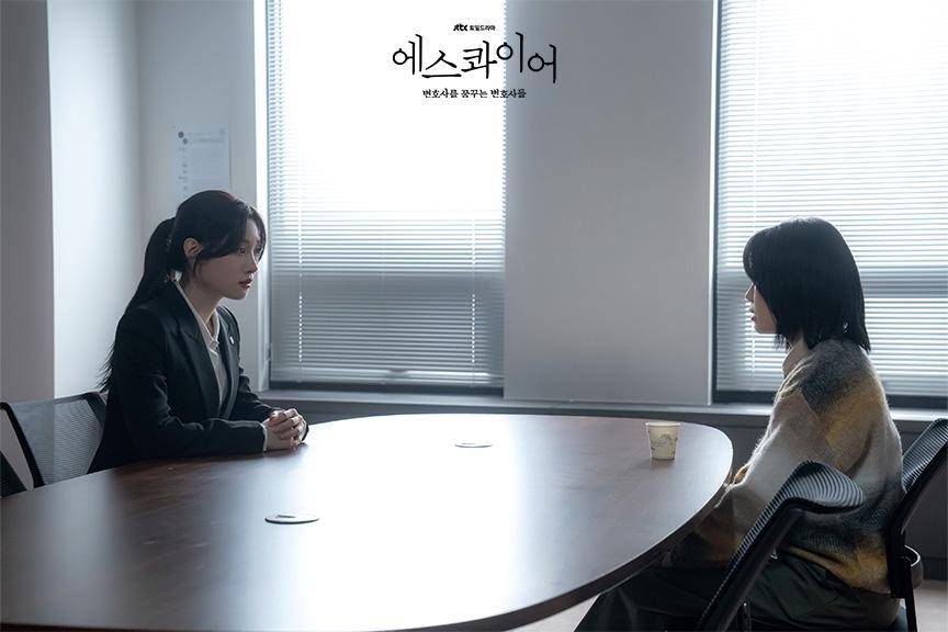 still cuts drama Beyond the Bar