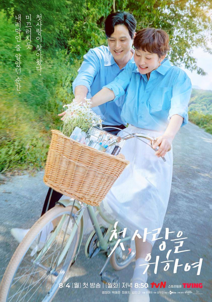 poster drama Love, Take Two (dok. tvN/Love, Take Two)