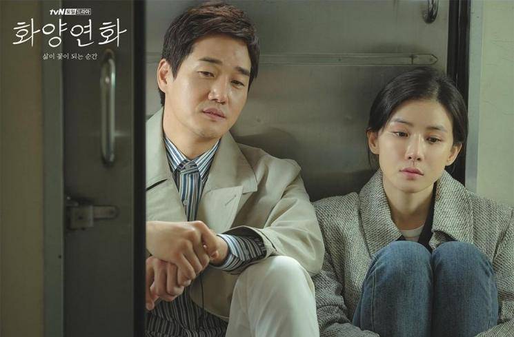 Yoo Ji Tae dan Lee Bo Young di When My Love Blooms (dok. tvN/When My Love Blooms)