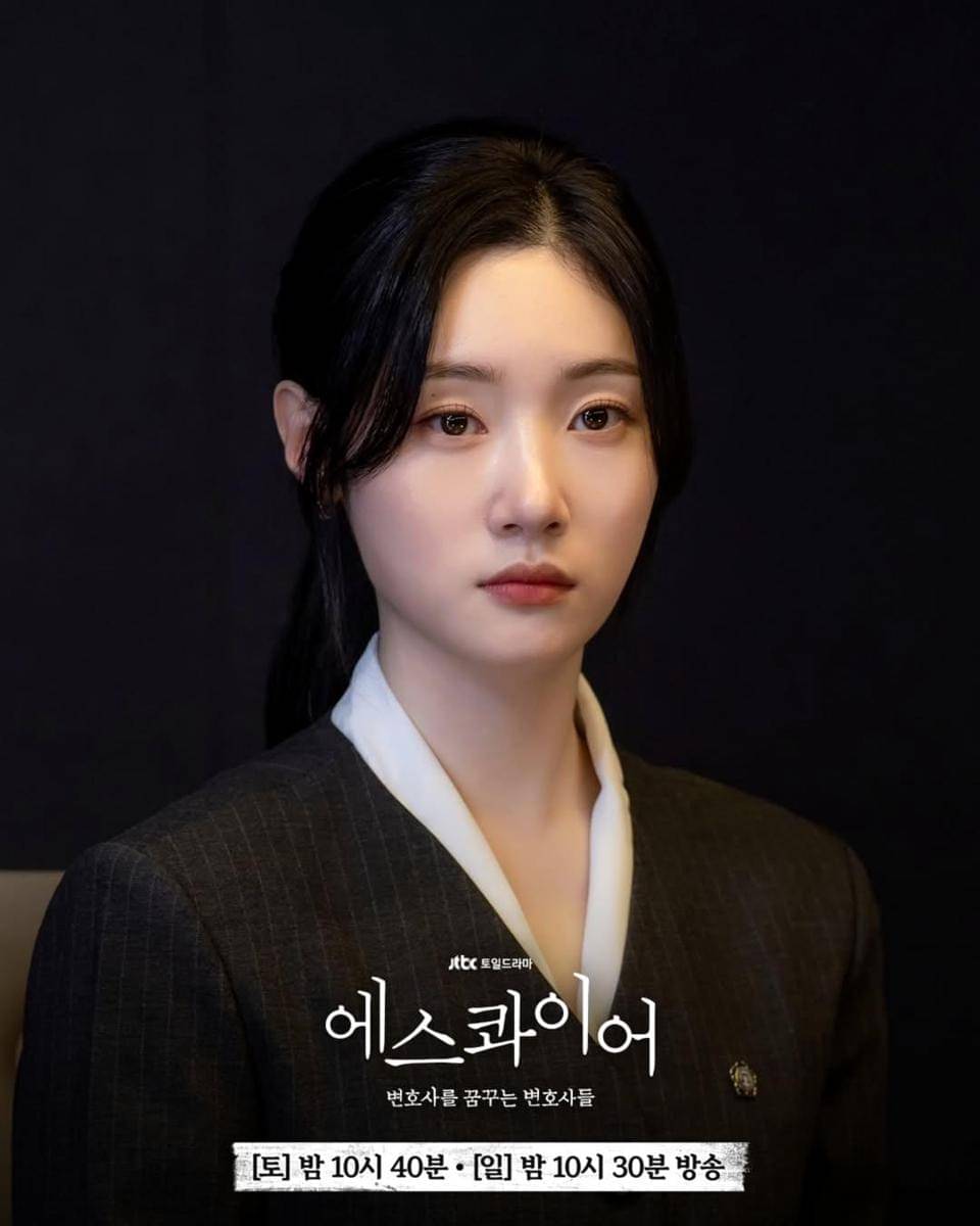 Jung Chae Yeon di drama Beyond the Bar (instagram.com/jtbcdrama)