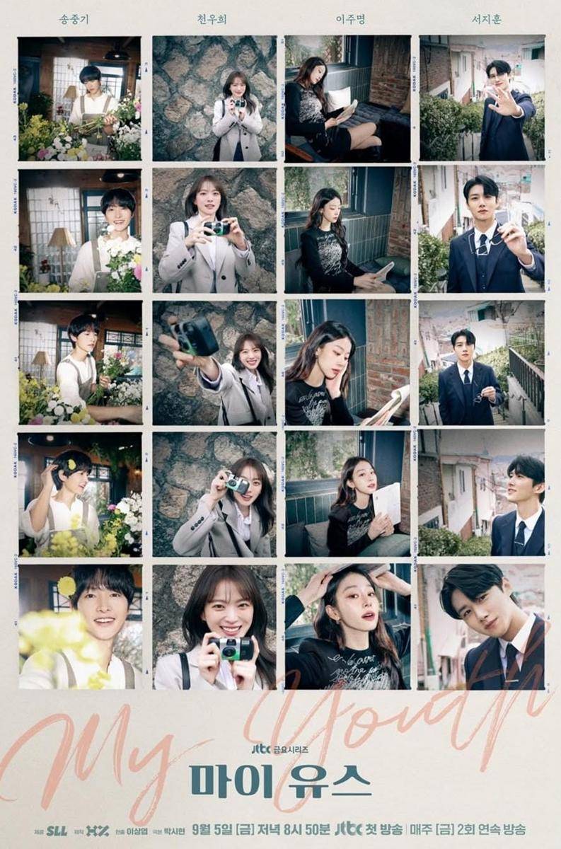 poster drama My Youth (instagram.com/jtbcdrama)