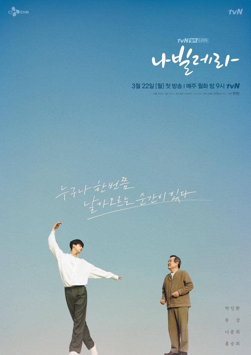 poster drama Navillera (x.com/CJnDrama)