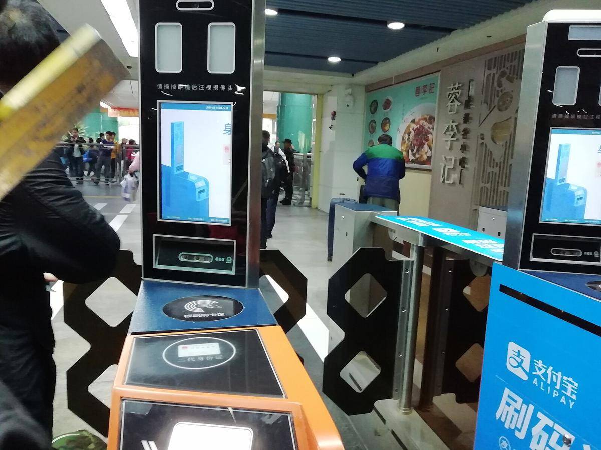 ilustrasi AliPay