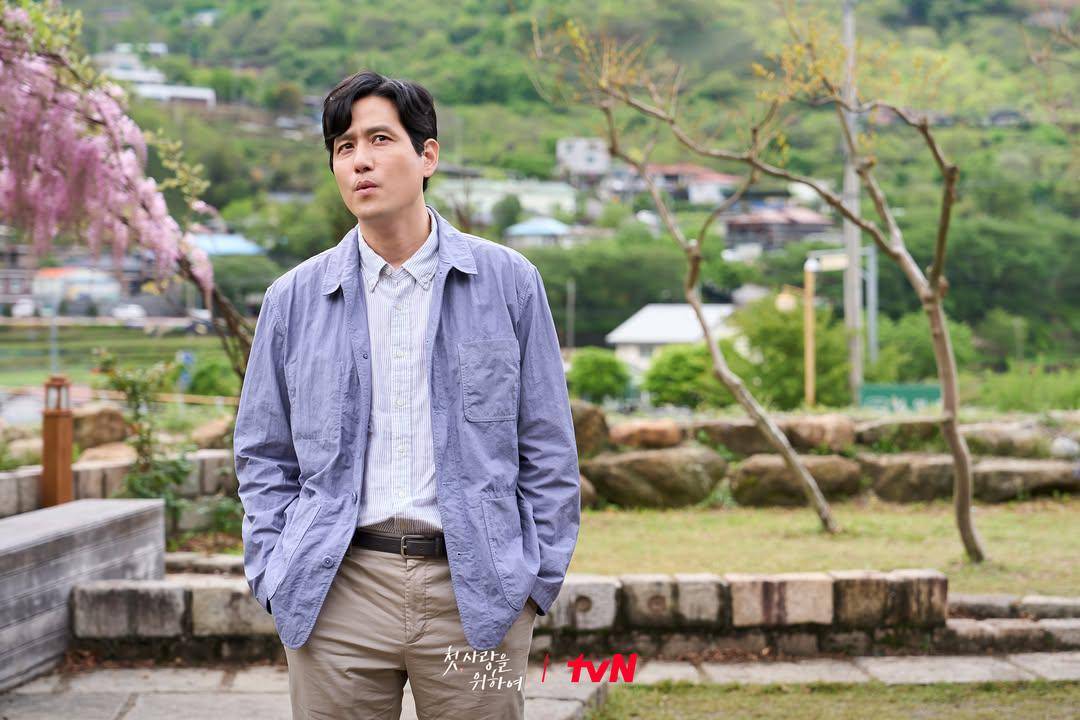 still cut drama Love Take Two