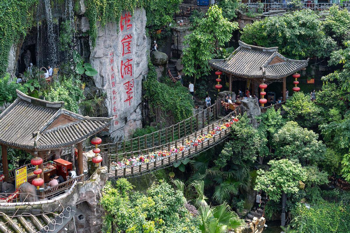 Hongya Cave, China 