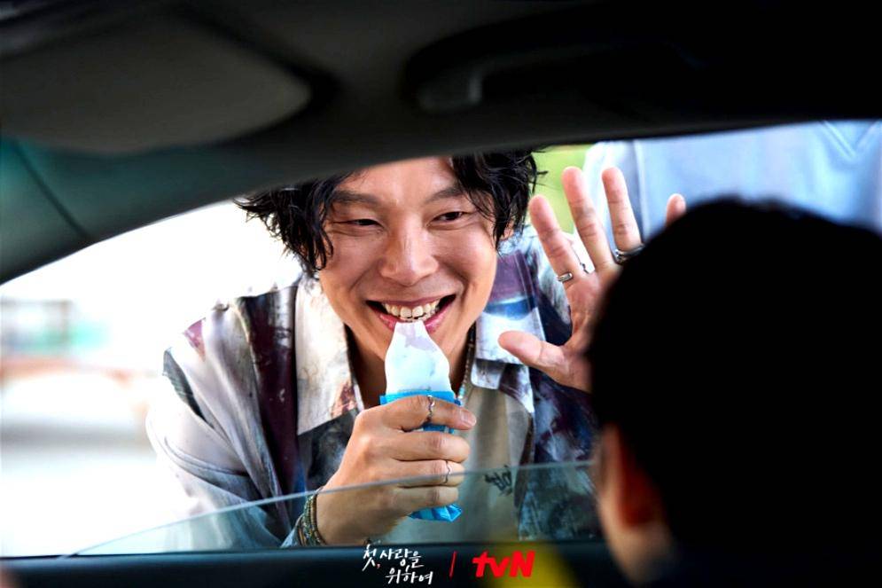 still cut drama Love Take Two
