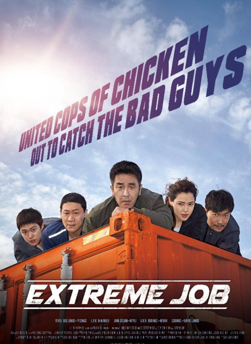 poster film Extreme Job