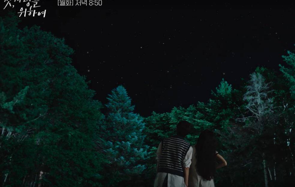 still cut drama Korea Love Take Two