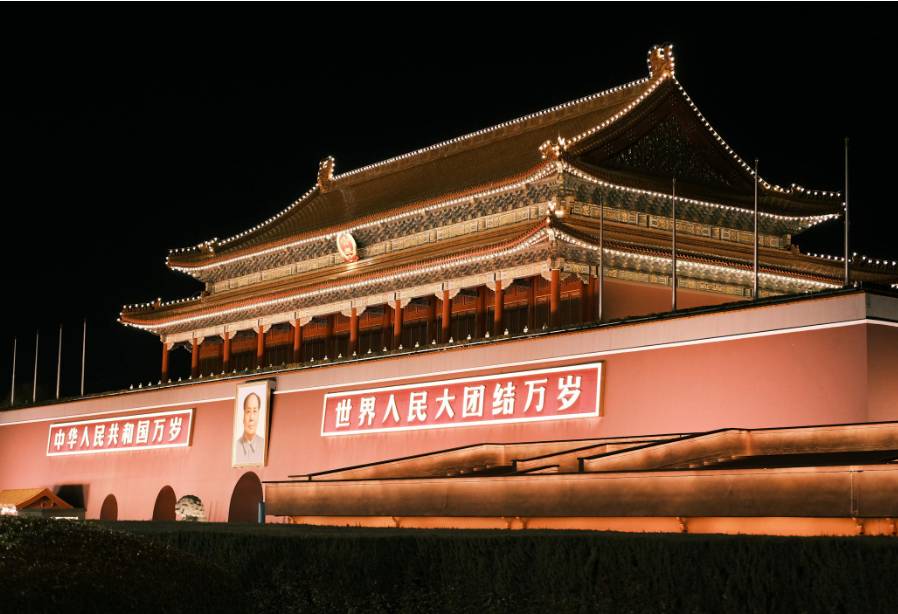 Tiananmen Square
