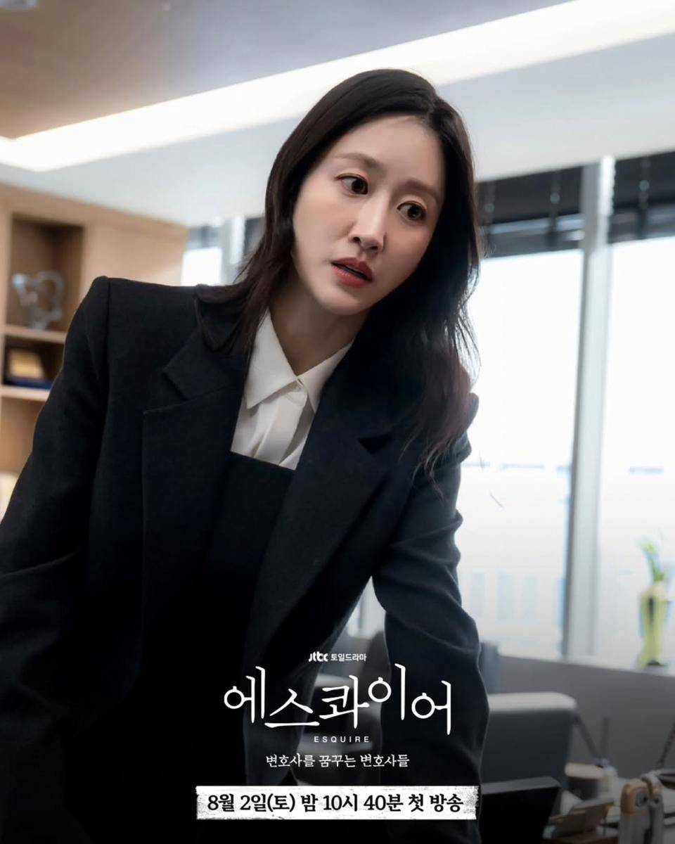 Still cut Beyond the Bar (dok.JTBC/Beyond the Bar)