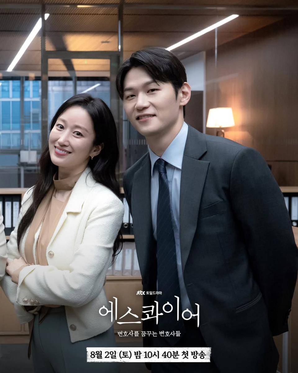 Still cut Beyond the Bar (dok.JTBC/Beyond the Bar)
