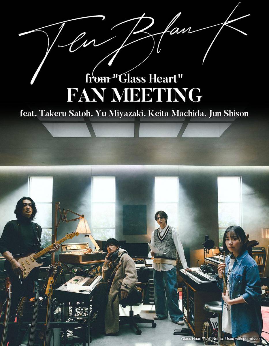 fanmeeting Takeru Satoh feat TENBLANK