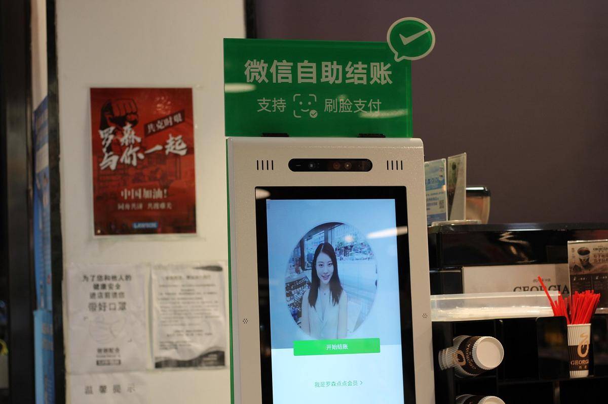 ilustrasi WeChat