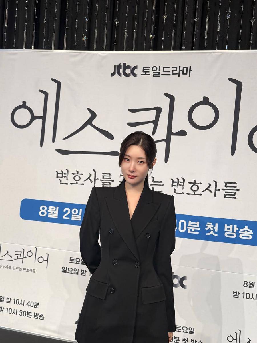 Jung Chae Yeon (instagram.com/bhent_official)