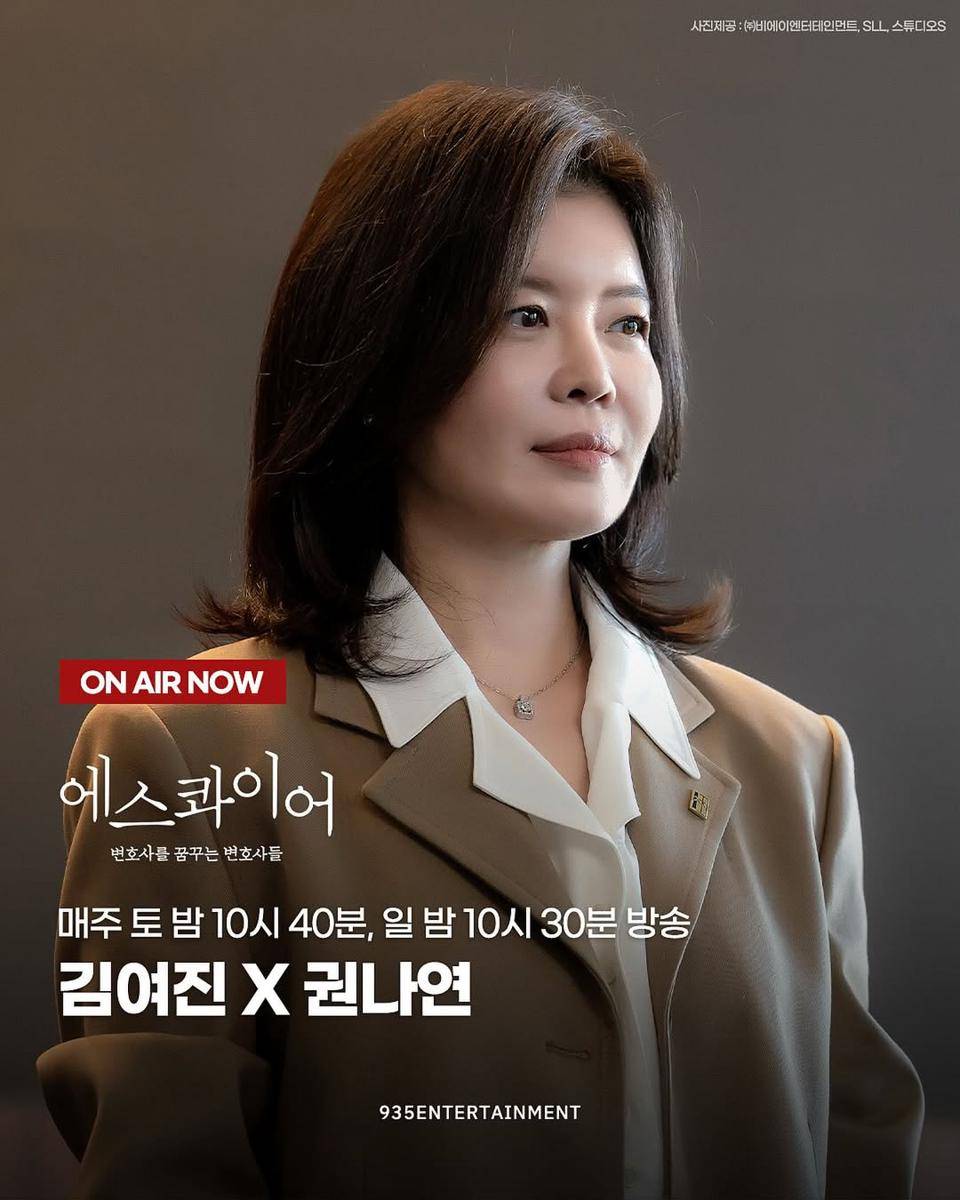 Kim Yeo Jin (instagram.com/935entertainment)