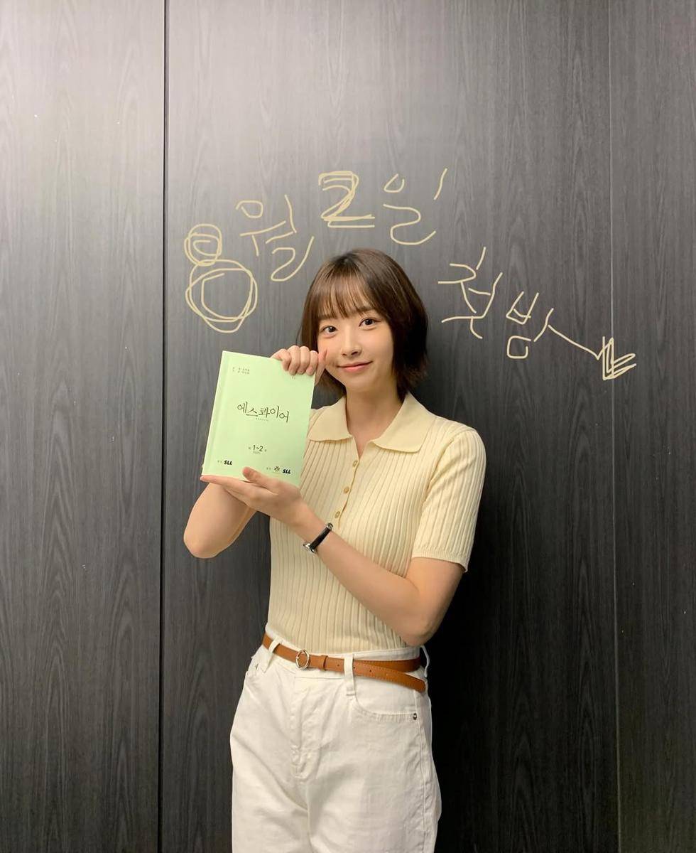 Kwon Ah Reum (instagram.com/areummon)