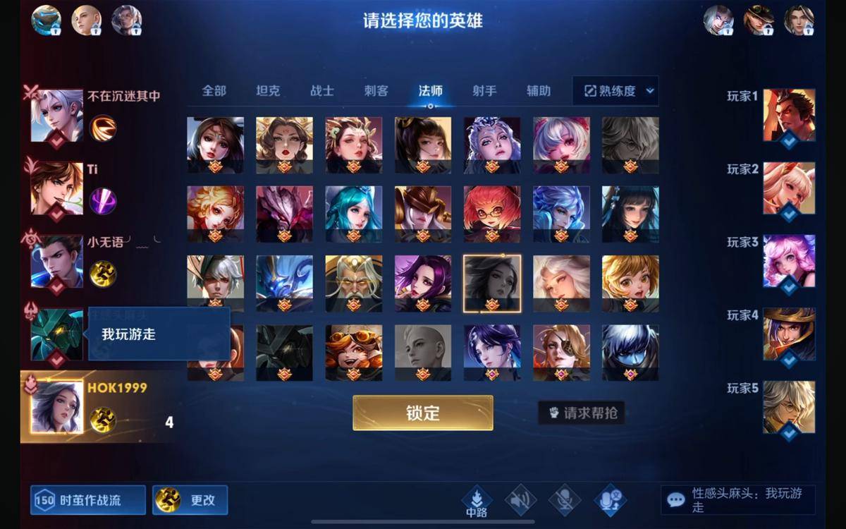 Ilustrasi draft pick memilih hero mage yang tepat