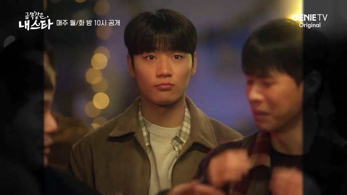 cuplikan drakor My Troublesome Star 