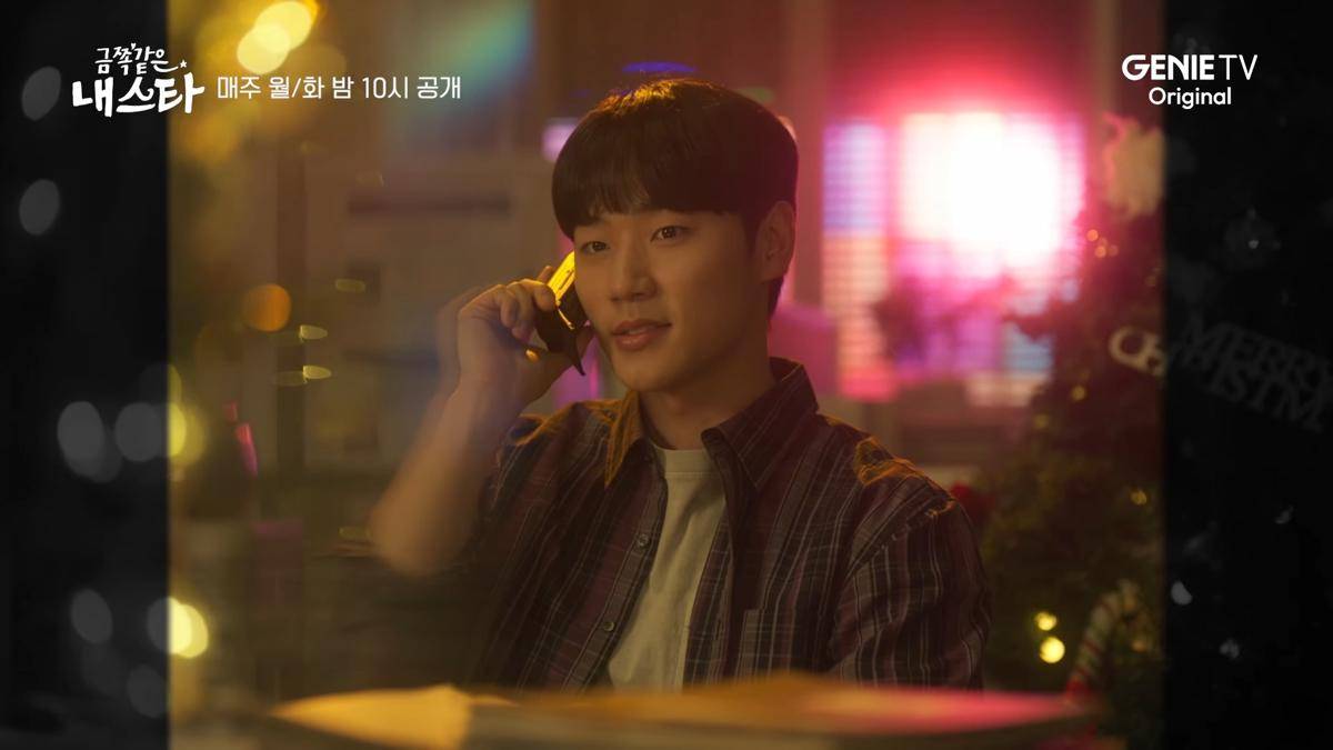cuplikan drakor My Troublesome Star 