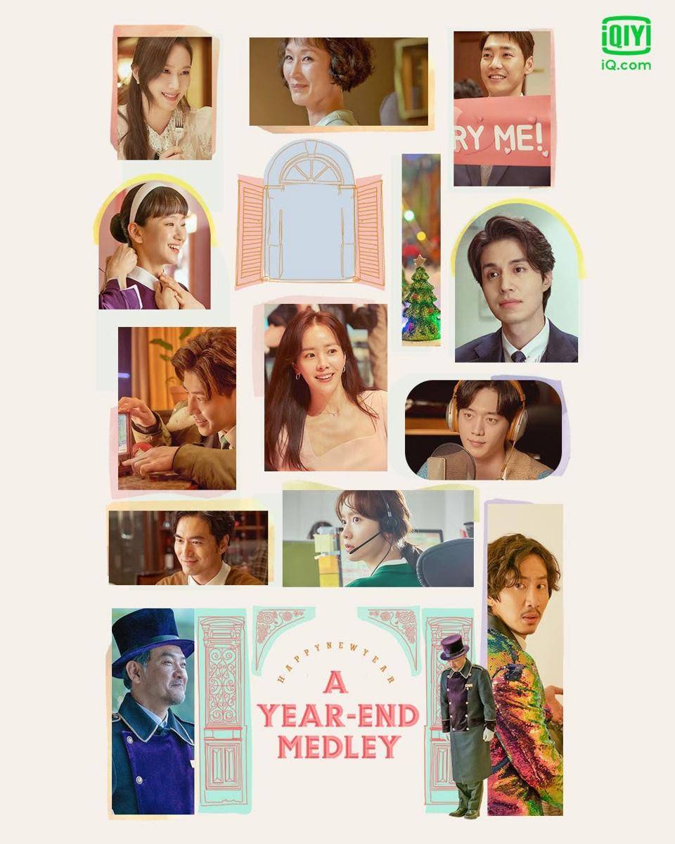 film A Year-End Medley (instagram.com/iqiyithailand)
