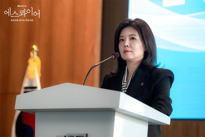 Kim Yeo Jin di Beyond the Bar