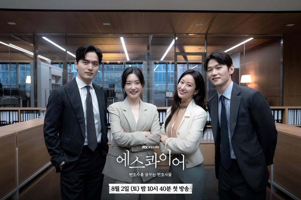 cuplikan drama Beyond the Bar (dok. JTBC/Beyond the Bar)