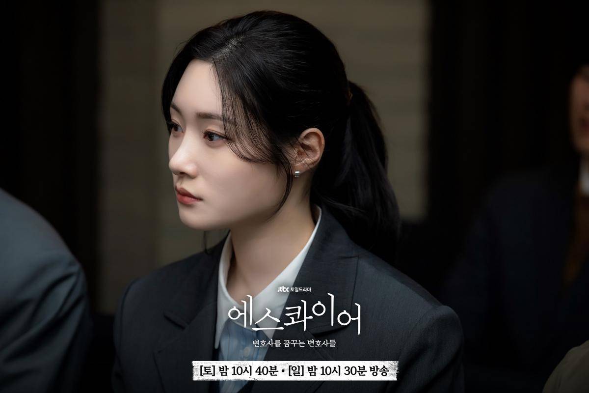 Jung Chae Yeon di Beyond the Bar (dok. JTBC/Beyond the Bar)