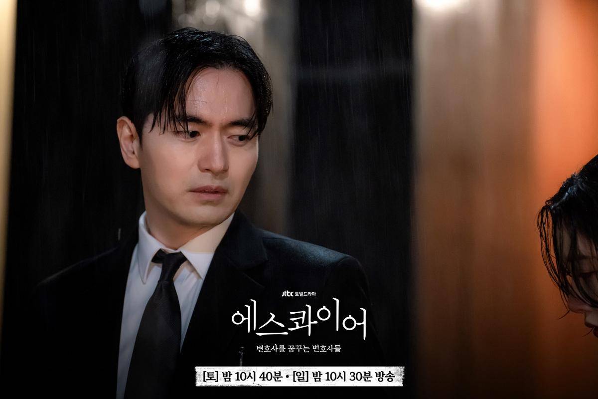 Lee Jin Wook di Beyond the Bar