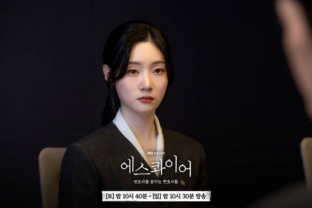 Jung Chae Yeon di Beyond the Bar (dok. JTBC/Beyond the Bar)
