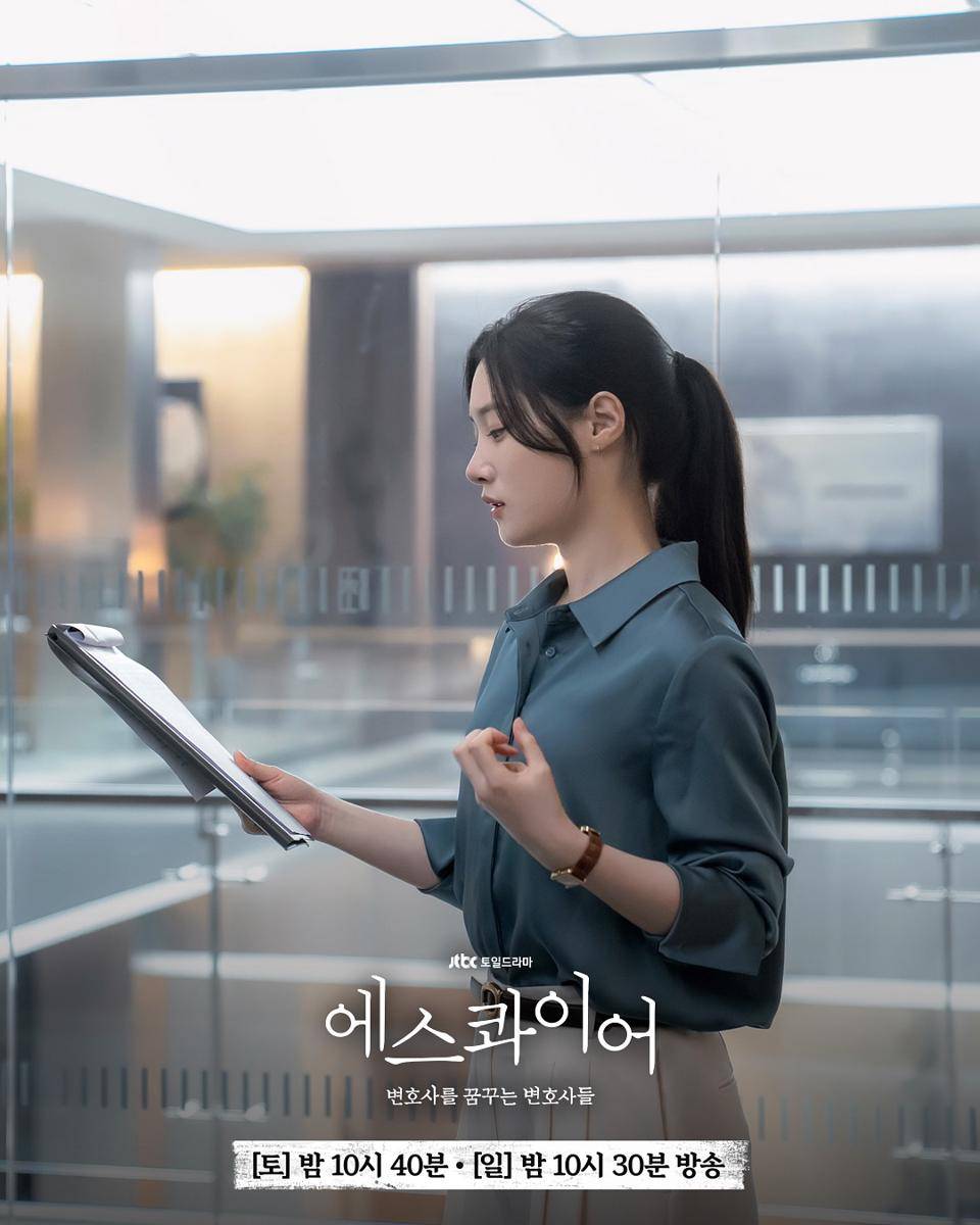 Jung Chae Yeon di KDrama Beyond the Bar (instagram.com/jtbcdrama)