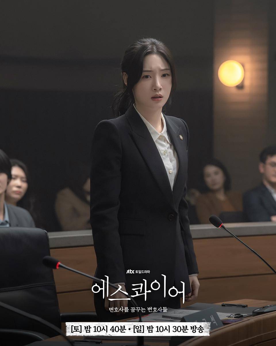 Jung Chae Yeon di KDrama Beyond the Bar (instagram.com/jtbcdrama)