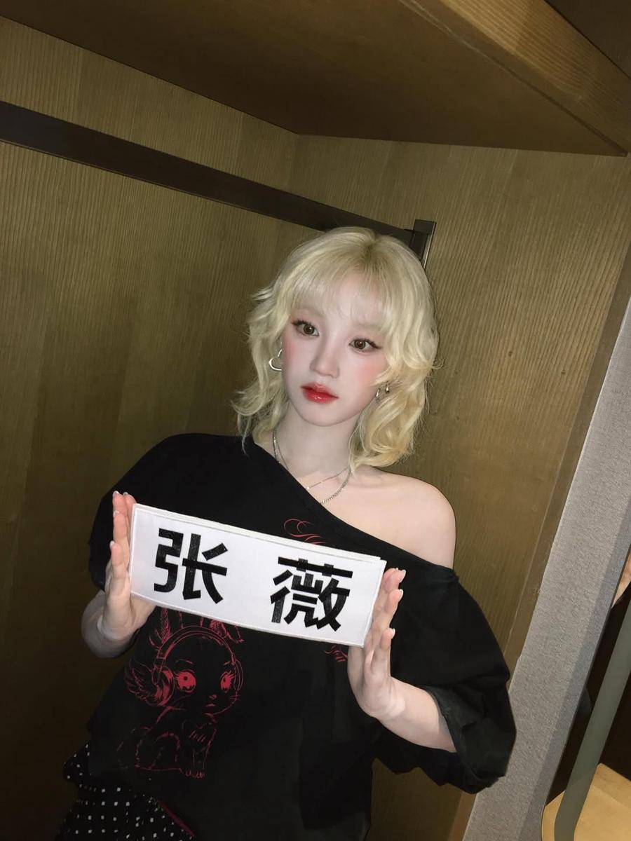 Yuqi (instagram.com/yuqisong.923)