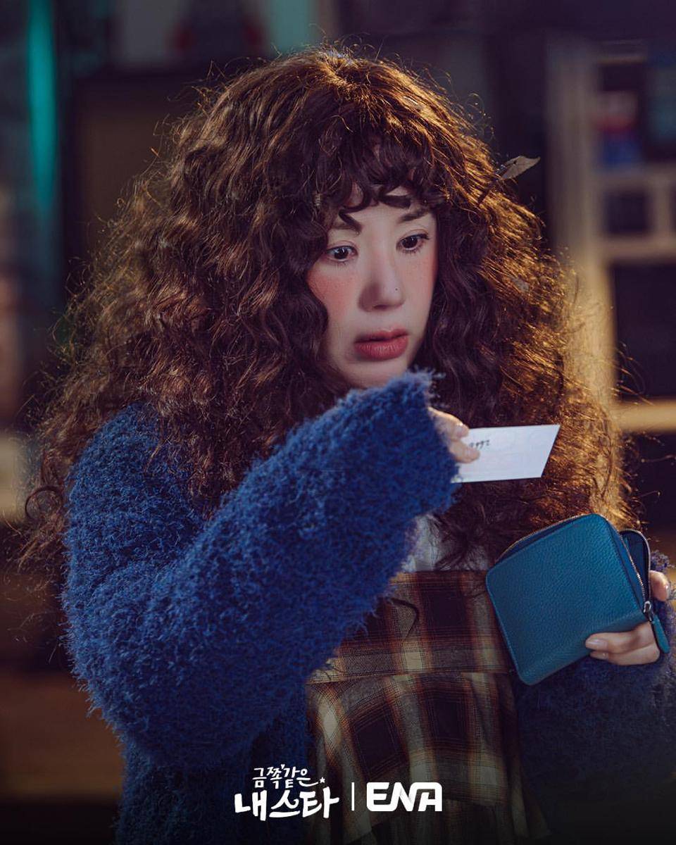 Still cut My Troublesome Star (dok.ENA/My Troublesome Star)