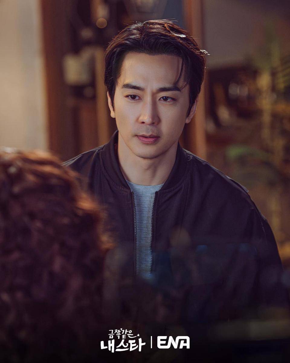 Still cut My Troublesome Star (dok.ENA/My Troublesome Star)